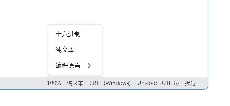 多种编辑方式